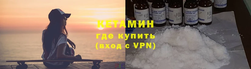 KRAKEN рабочий сайт  хочу   Красавино  КЕТАМИН ketamine 